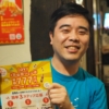 極鶏.bar下北沢店