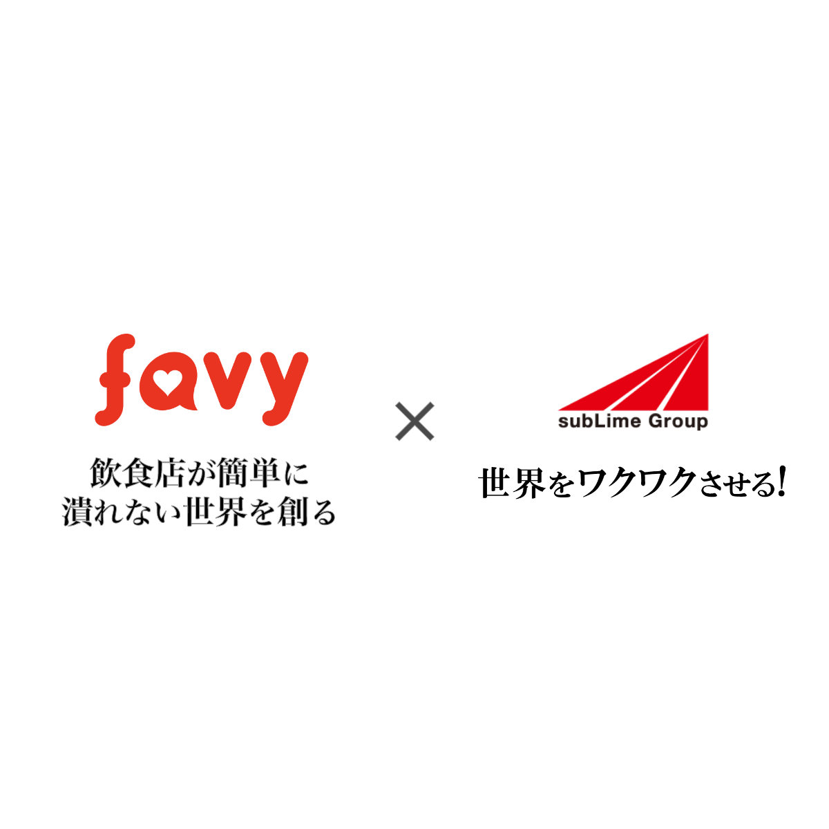 シェフの独立をバックアップ Re Dine Ginza シェフ専用開業支援プロジェクト開始 Favy公式ブログ Favicon ファビコン