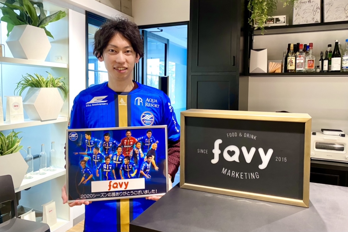 協同プロジェクト まちパス サービス展開中 Jリーグ所属のfc町田ゼルビア様より素敵なお写真とユニフォームが届きました Favy公式ブログ Favicon ファビコン