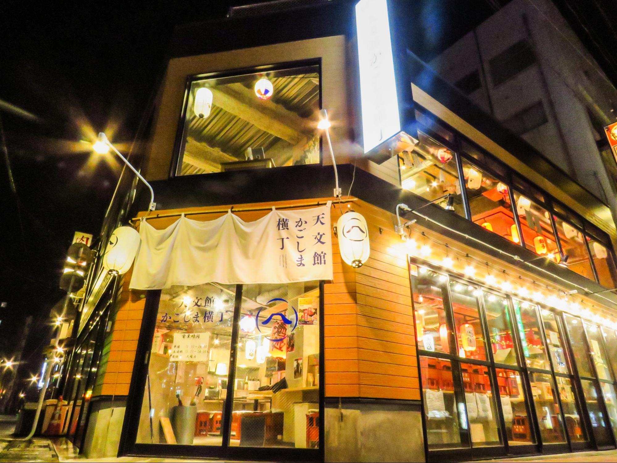 倒産した「天文館かごしま横丁」復活プロジェクト始動！「おおいた元気